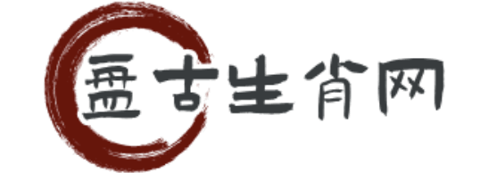 盘古生肖网
